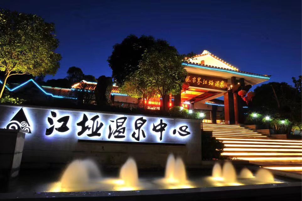 拍摄日期2019.6.5