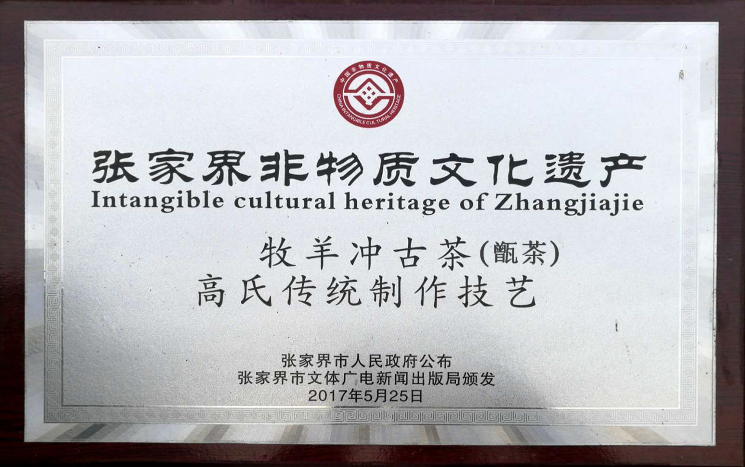 拍摄日期2015.3 (3)